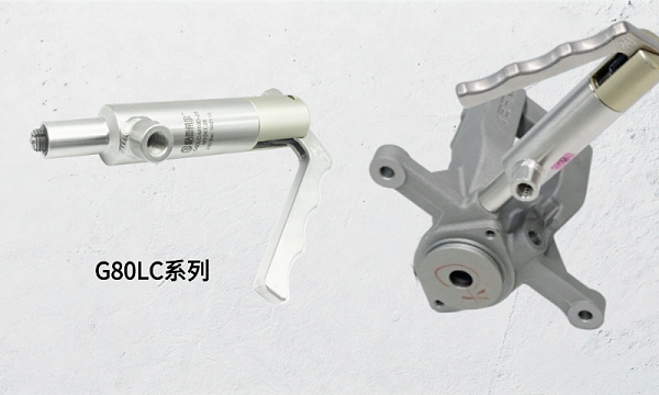 GripSealG80LCQuick Seal Joint: New Material Minions Help Calipers Air Tightness Test