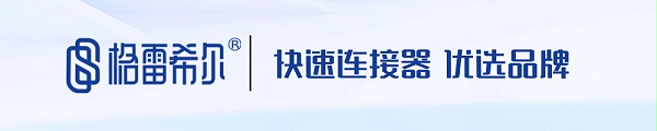 GripSeal slogan