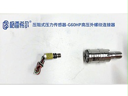 Piezoresistive pressure sensor-G60HP high pressure external thread connector