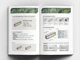G65 Series Quick Connectors