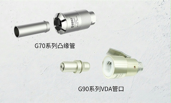 GripSeal Quick Seal Connector: New Energy Battery Pack Airtightness Test Plugging Solution