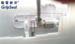 Bathroom toilet water tank air tightness test quick seal joint application case