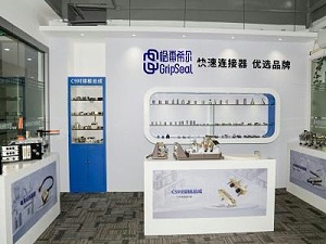 GripSeal Showroom