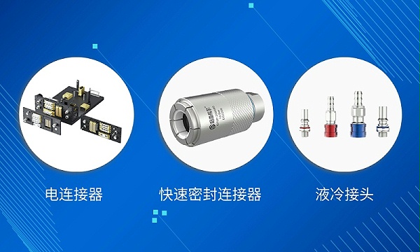 GripSealComing soonAMTS 2026Shanghai exhibition empowers automotive manufacturing with sealing technology