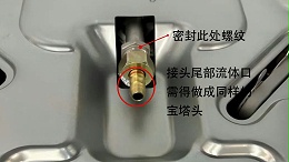Gas stove narrow operating space quick connection problem application case