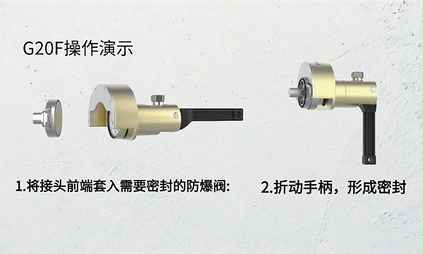 GripSeal Quick Seal Connector: Efficiently Addressing the Challenges of New Energy Battery Pack Explosion-Proof Valve Testing