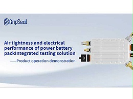 Power battery pack air tightness and electrical performance integrated test solution