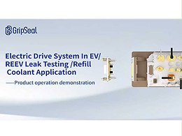 Electric drive airtight water test - animation operation demonstration