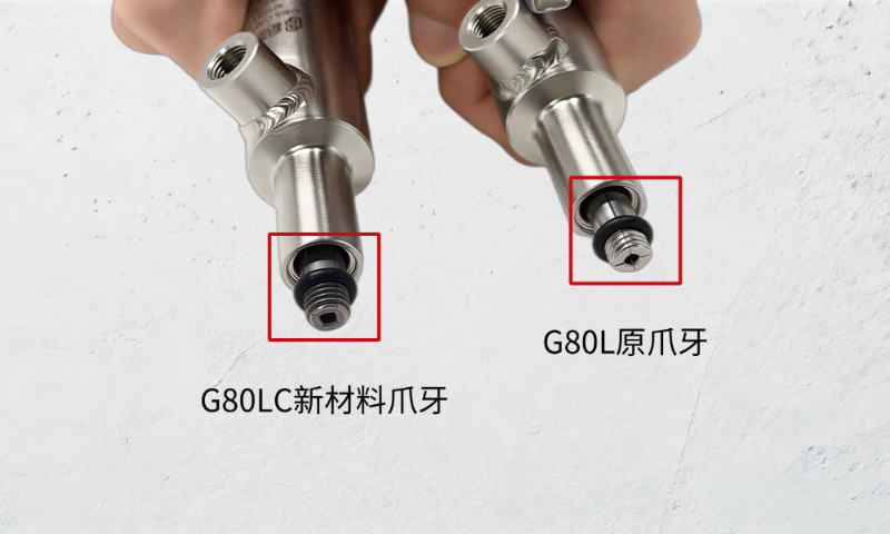 GripSealG80LCQuick Seal Joint: New Material Minions Help Calipers Air Tightness Test