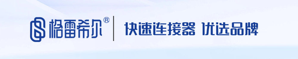 GripSeal slogan
