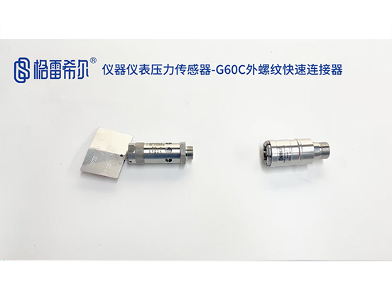 Instrumentation Pressure Sensor-G60C External Threaded Quick Connector