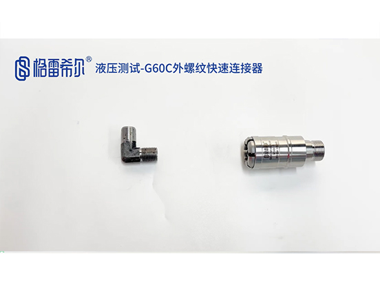 Hydraulic Test - G60C External Thread Quick Connector