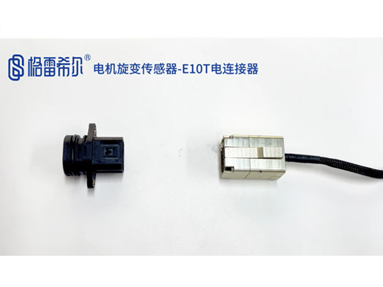 Motor rotation sensor-E10T electrical connector