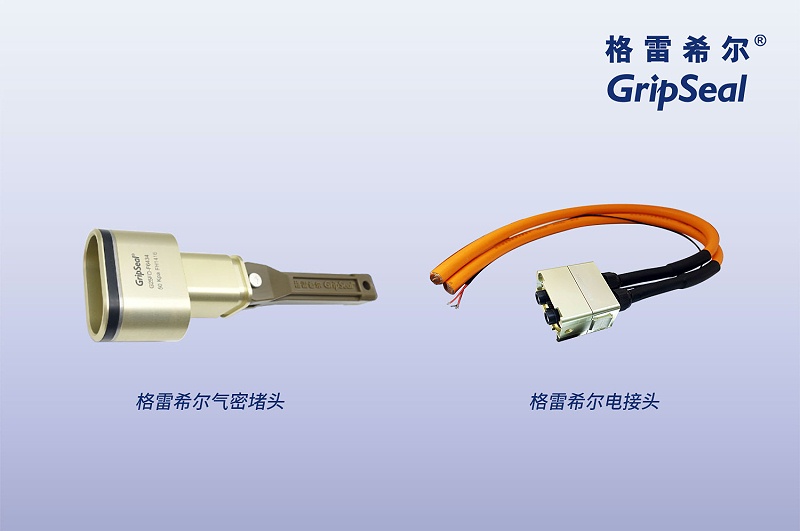 New energy all-in-one quick connection solution