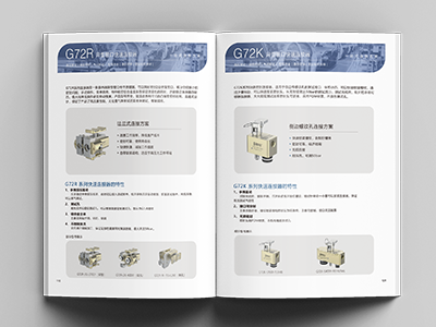 G72K/G72R Series Quick Connectors