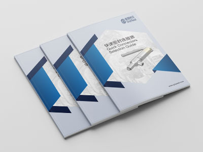 Quick Connector Brochure