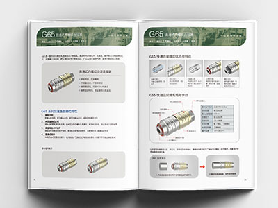 G65 Series Quick Connectors