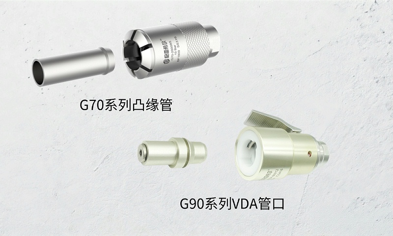 GripSeal Quick Seal Connector: New Energy Battery Pack Airtightness Test Plugging Solution
