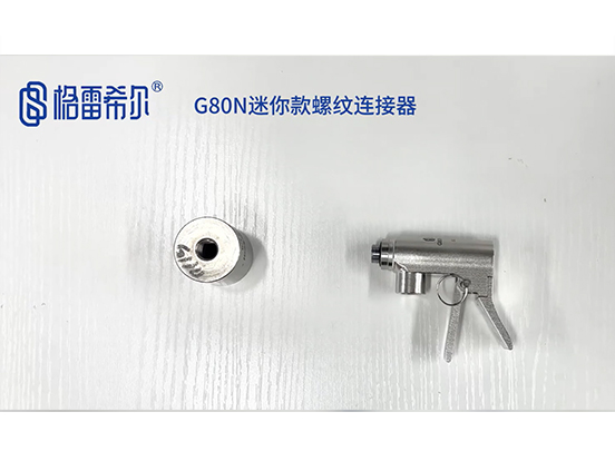 G80N Mini Threaded Connector