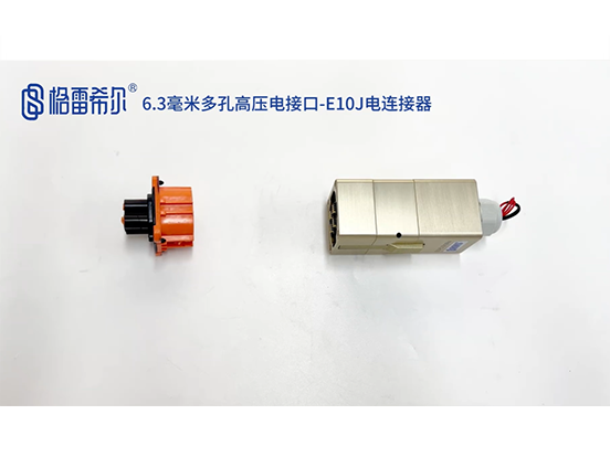 6.3Mm Porous High Voltage Electrical Interface-E10J Electrical Connector