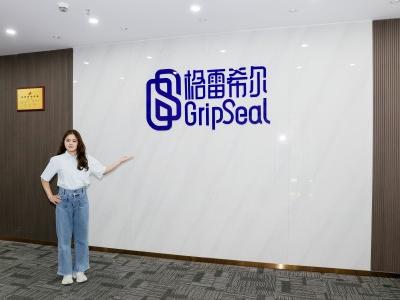 Welcome to GripSeal!