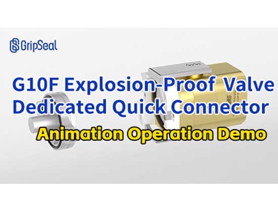 G10F explosion-proof valve special quick connector - animation operation
