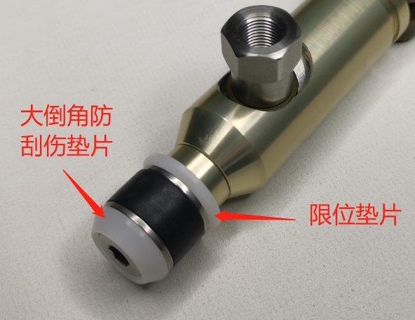 Limit quick connector