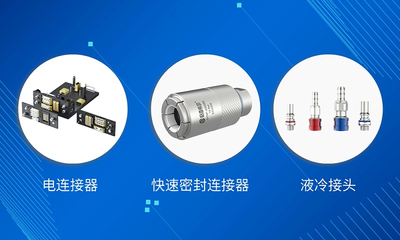 GripSealComing soonAMTS 2026Shanghai exhibition empowers automotive manufacturing with sealing technology
