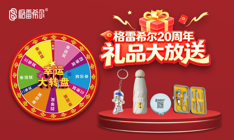 GripSealComing soonAMTS 2026Shanghai exhibition empowers automotive manufacturing with sealing technology