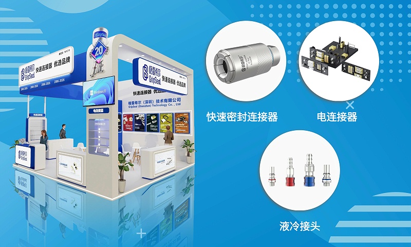 GripSeal is amazing with its innovative sealing test solutionAMTS 2026, ended successfully