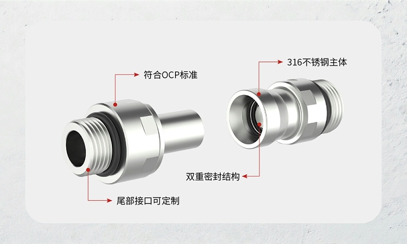 GripSealC71seriesUQDBLiquid cooled connector