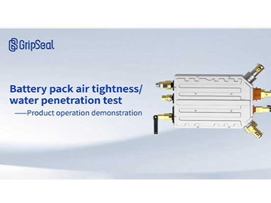 Battery pack airtight water test - animation operation demonstration