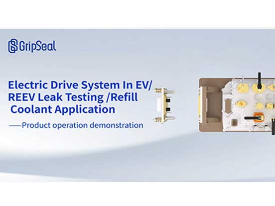Electric drive airtight water test - animation operation demonstration