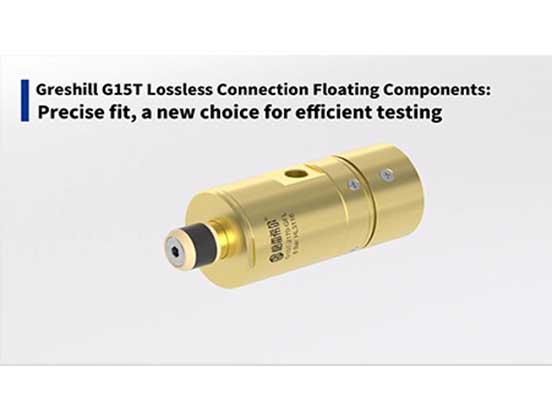 G15T lossless connection + floating component animation demonstration